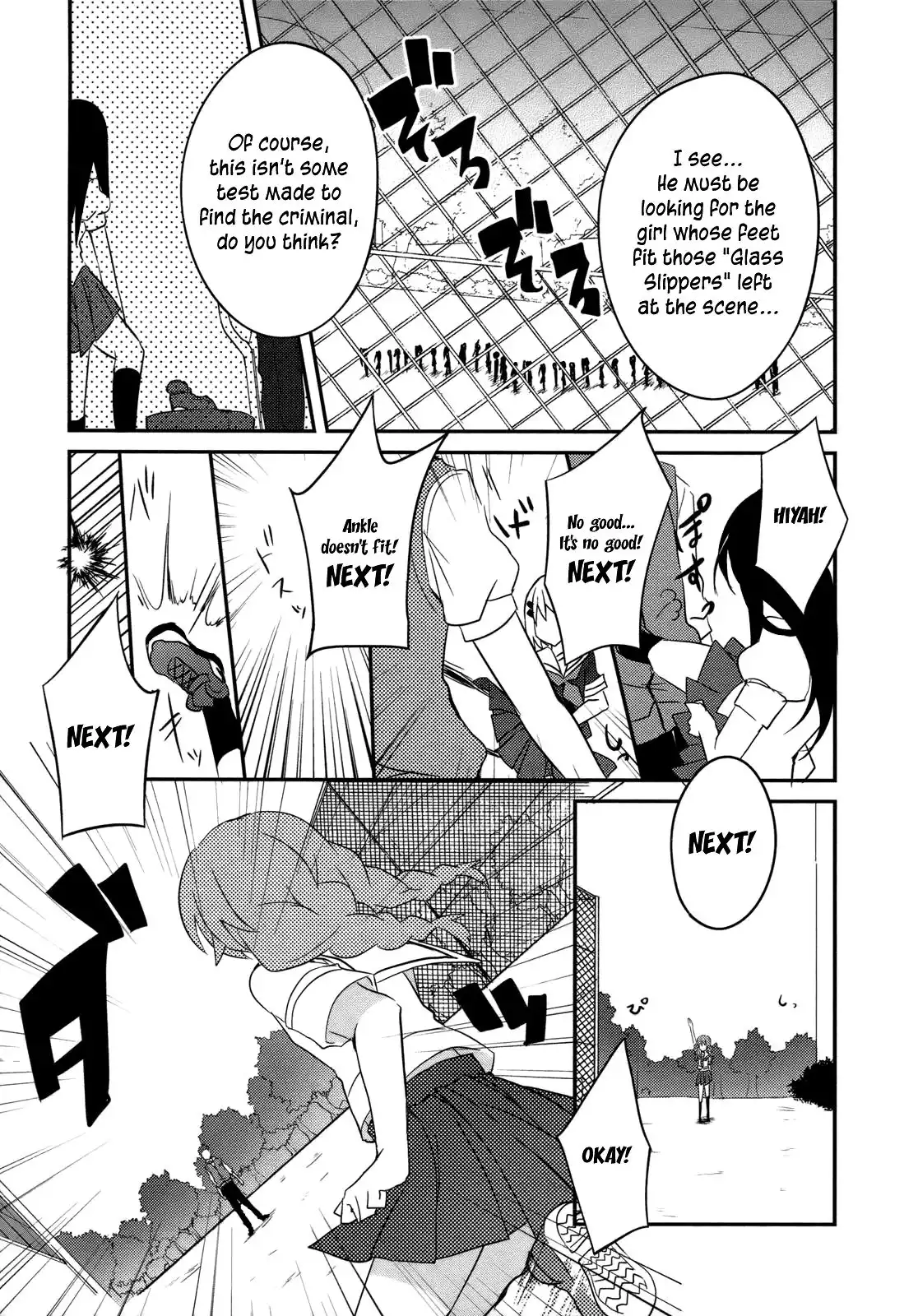 Ookami-san to Shichinin no Nakamatachi Chapter 6 21